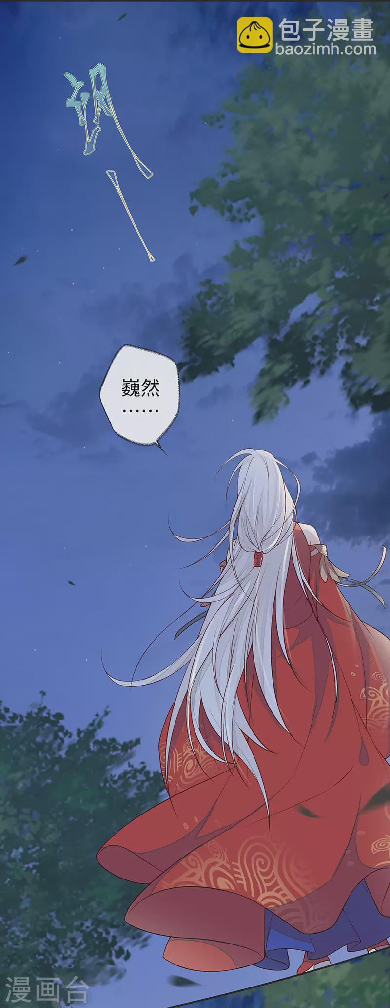 第36话 从没爱过-第37话