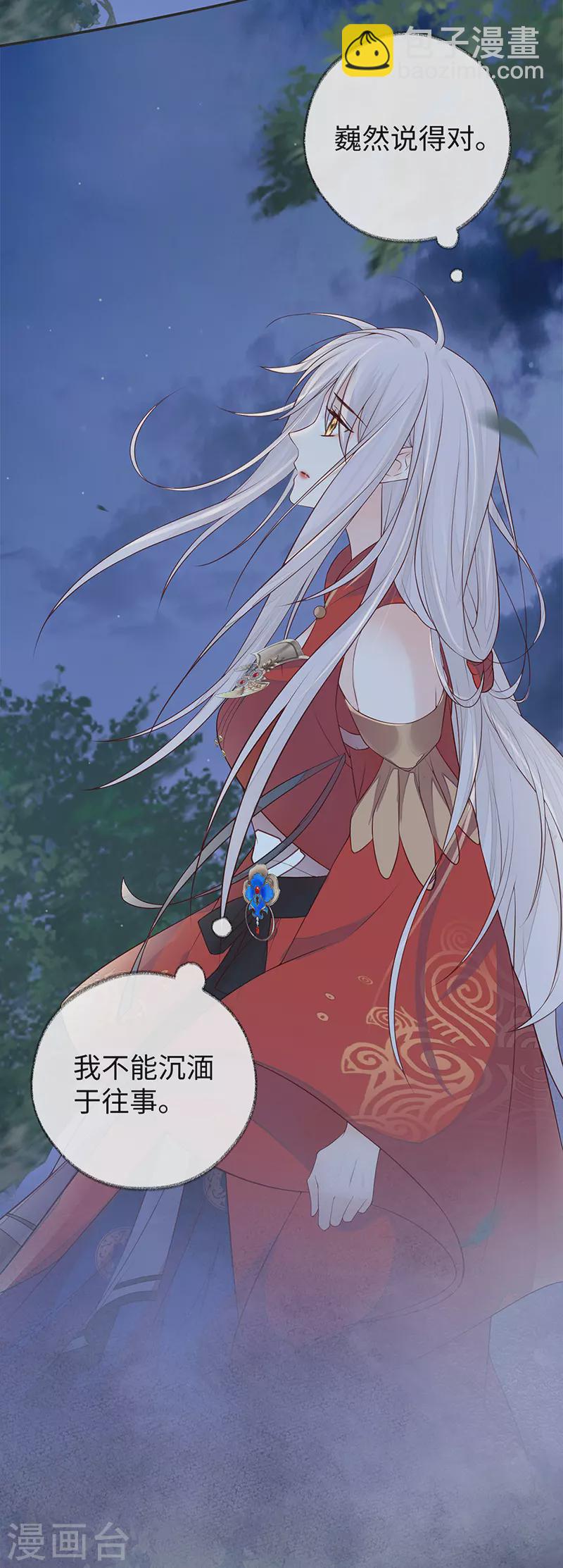 第36话 从没爱过-第37话
