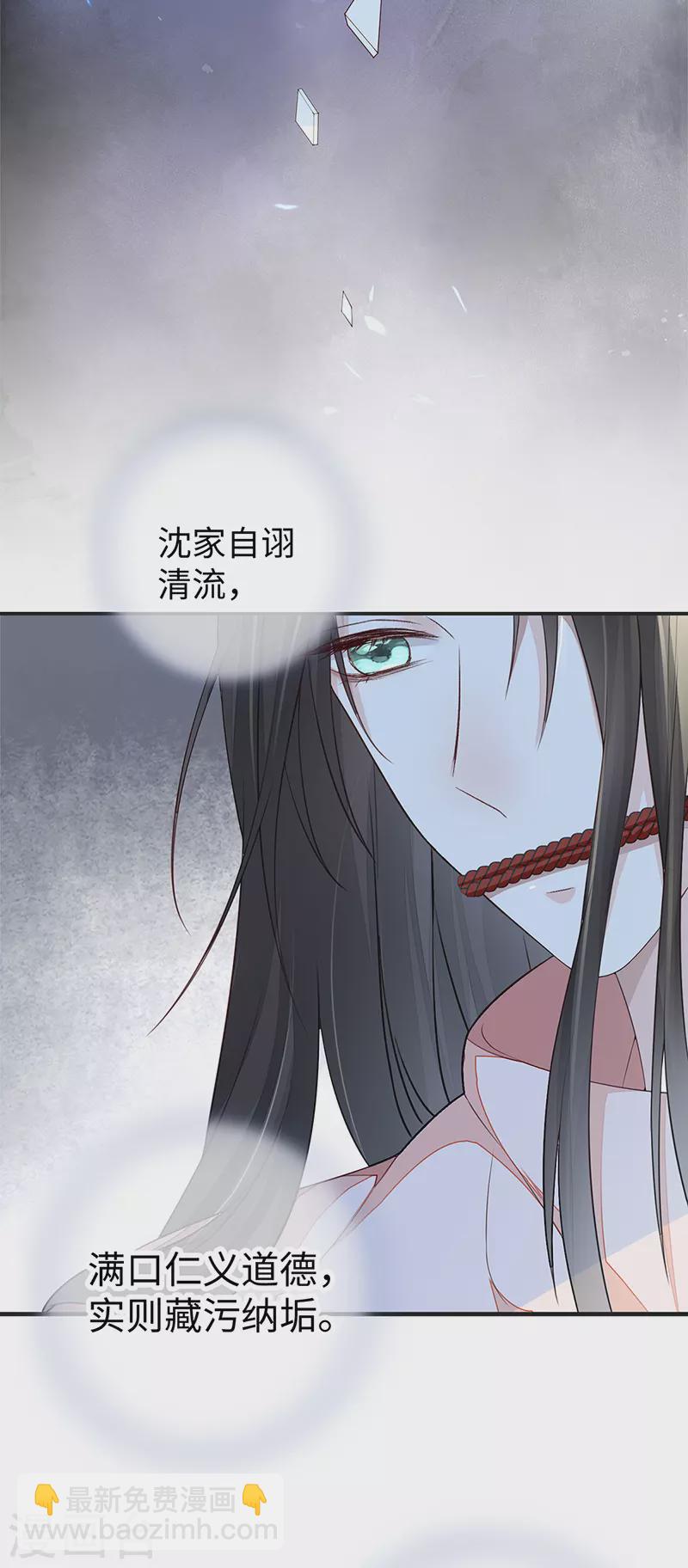 第36话 从没爱过-第37话