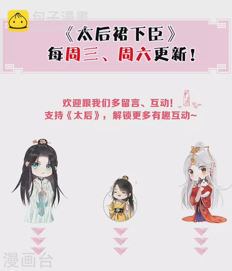 第36话 从没爱过-第37话