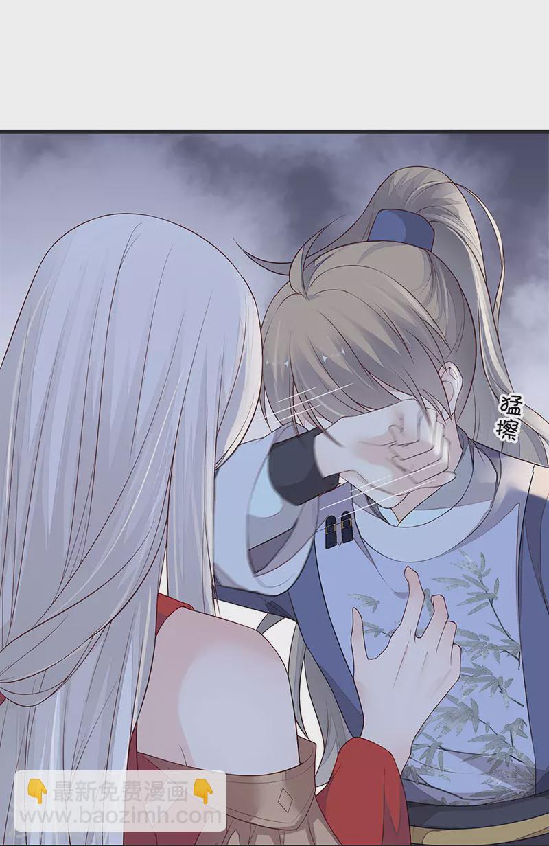 第36话 从没爱过-第37话