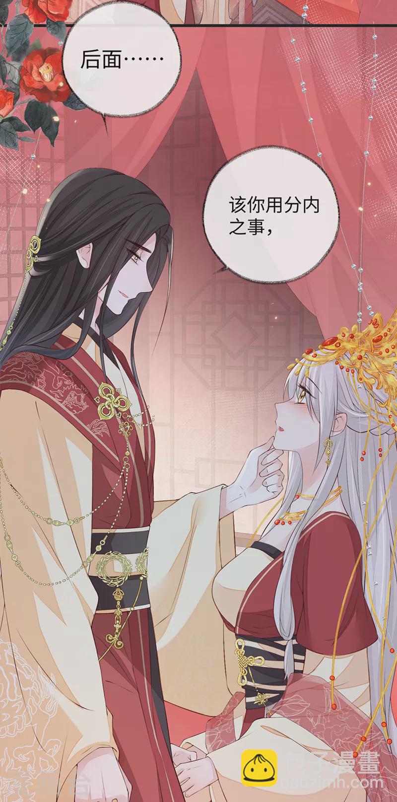第40话 朕满足你了-第41话