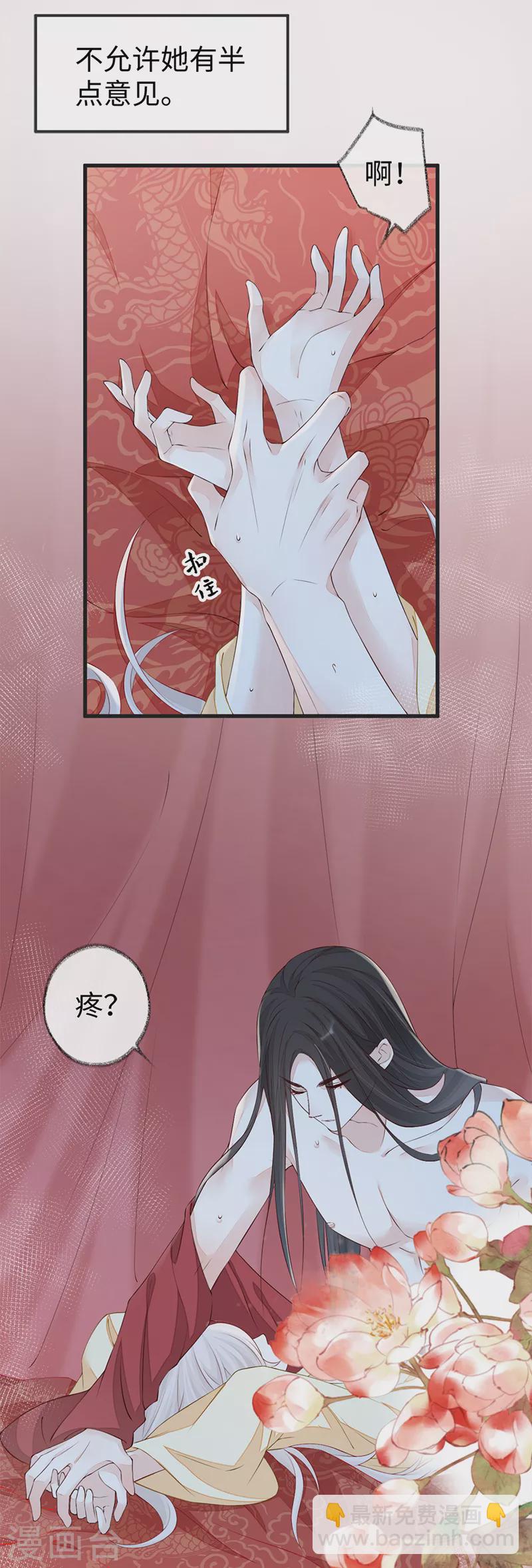 第40话 朕满足你了-第41话