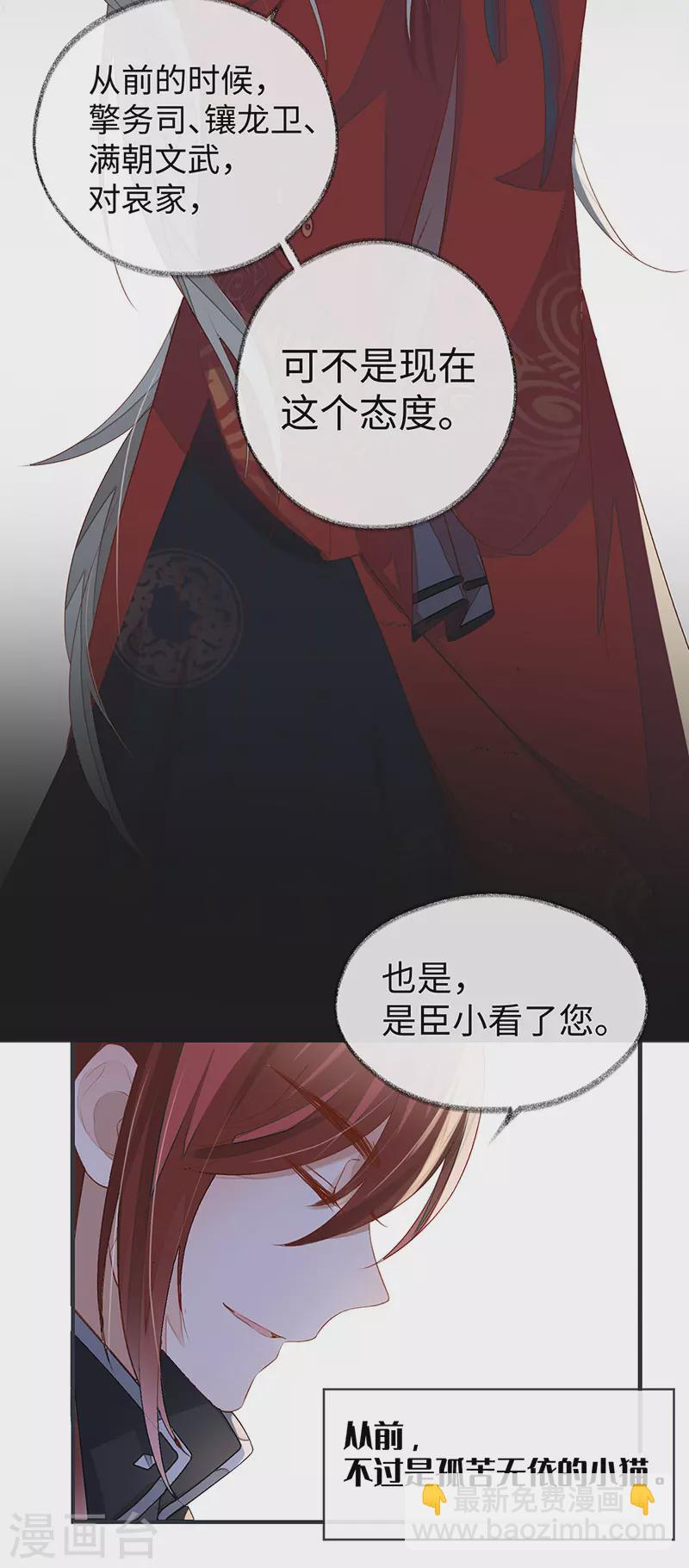第5话 脱吧-第5话