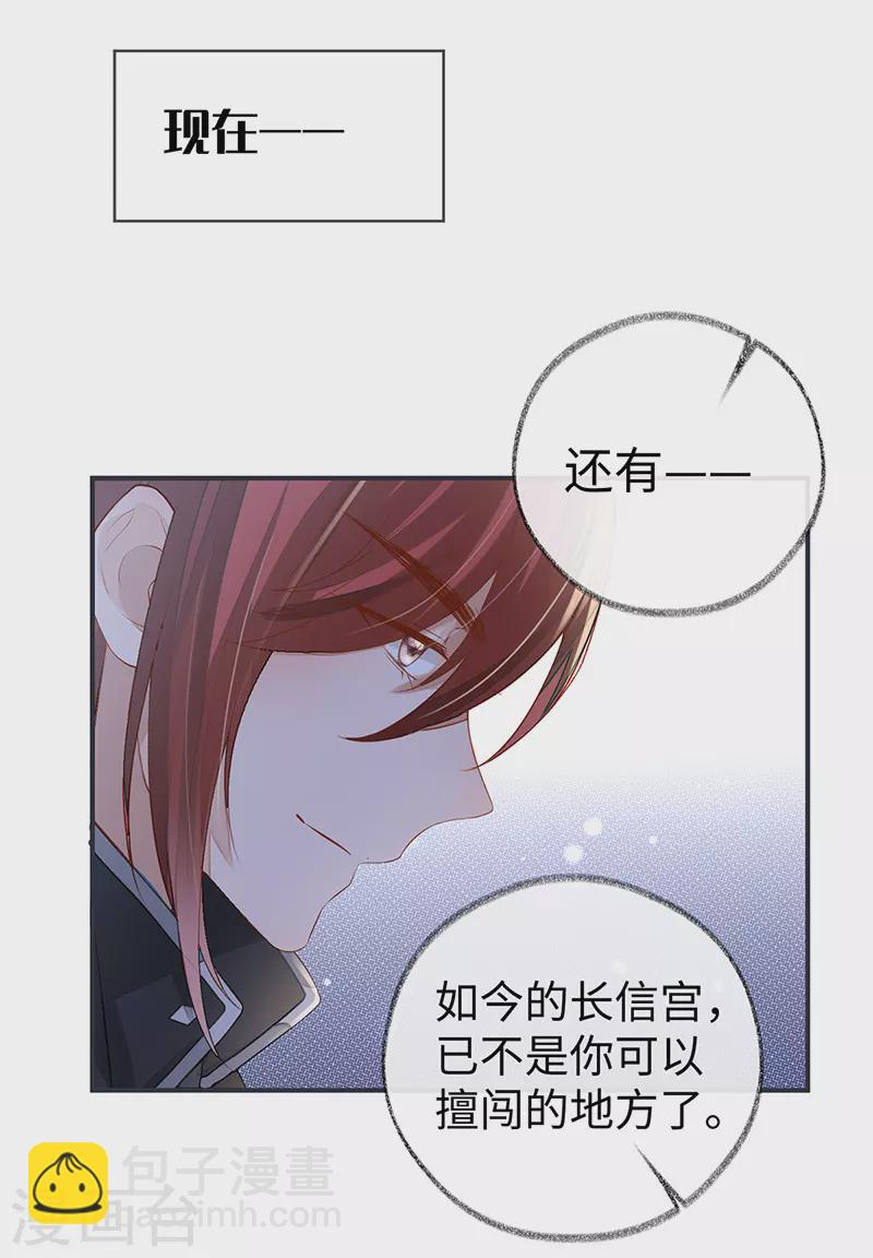 第5话 脱吧-第5话