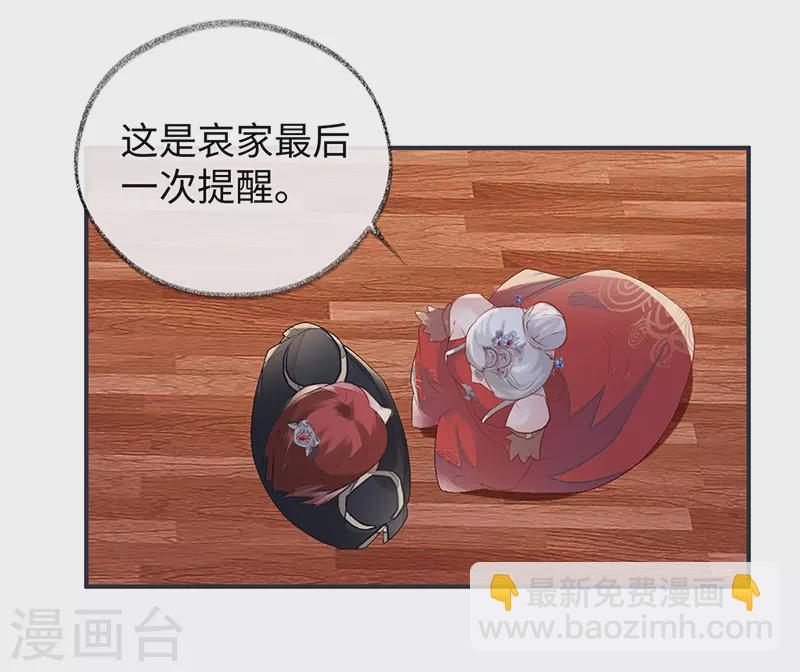 第5话 脱吧-第5话