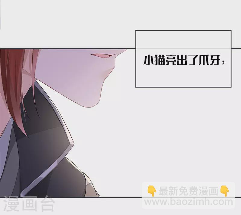 第5话 脱吧-第5话