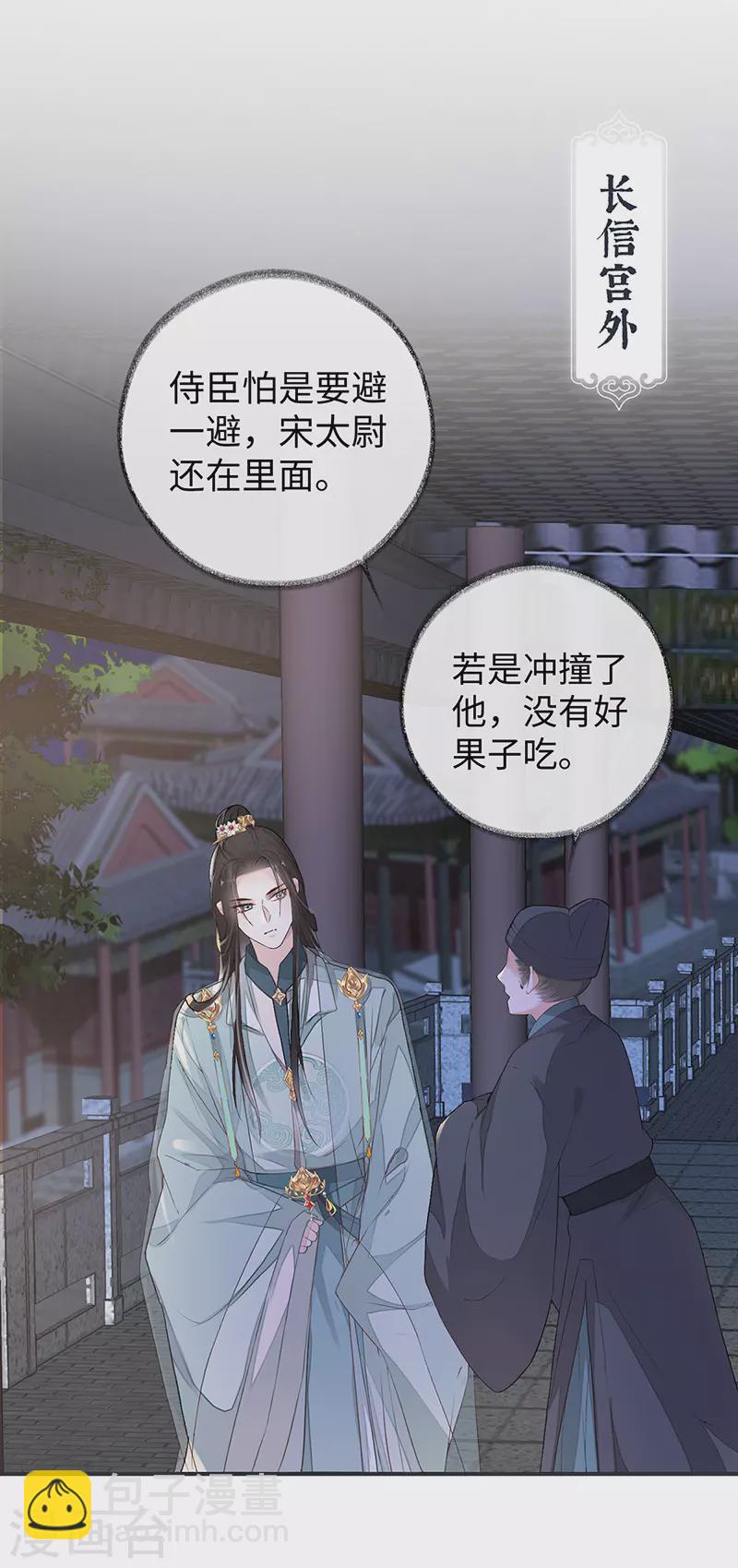 第5话 脱吧-第5话