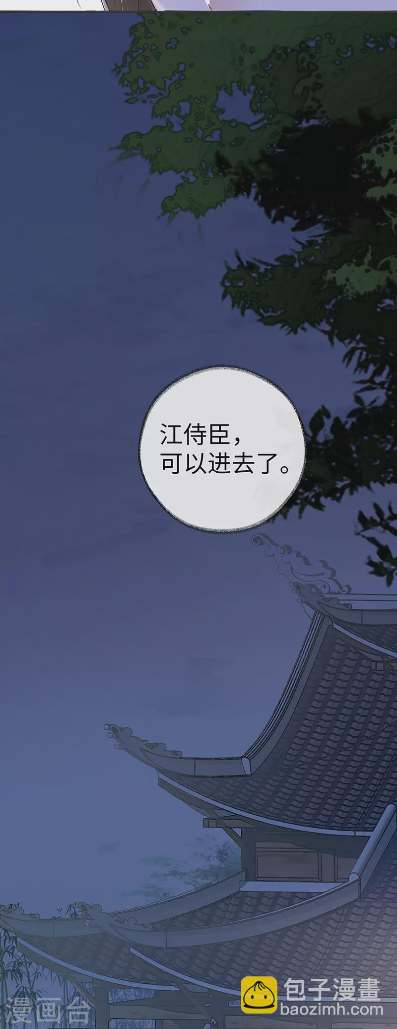 第5话 脱吧-第5话