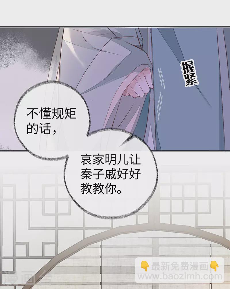 第5话 脱吧-第5话