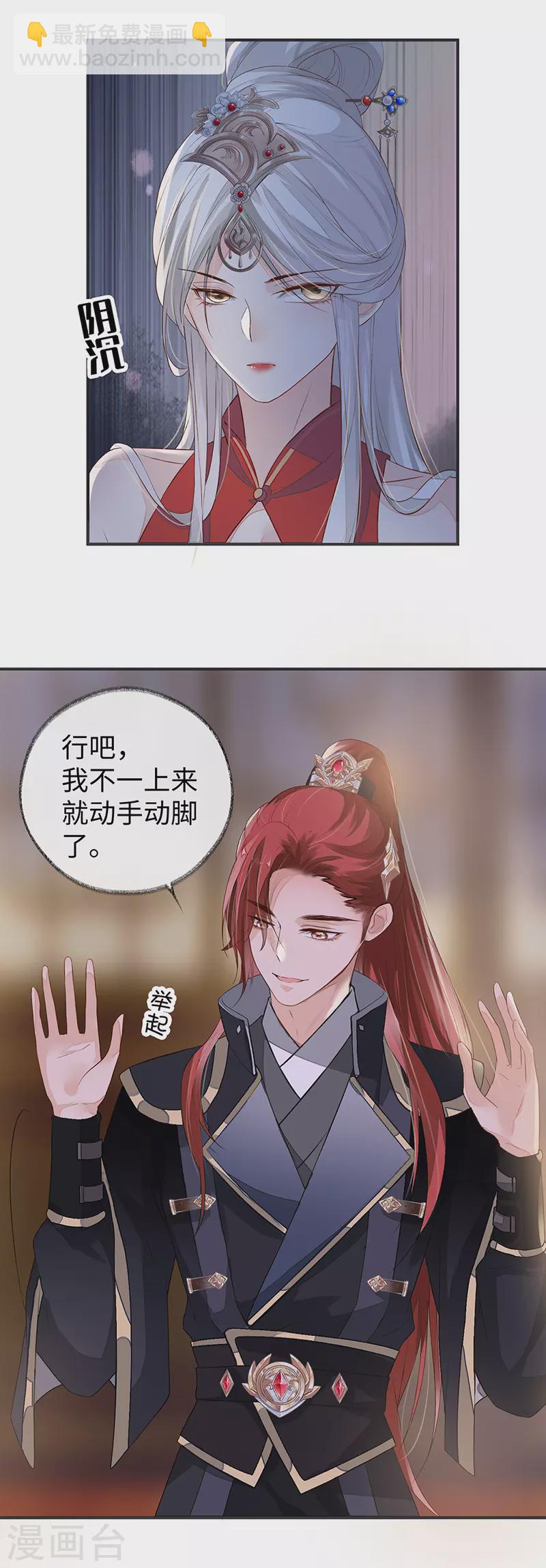 第5话 脱吧-第5话