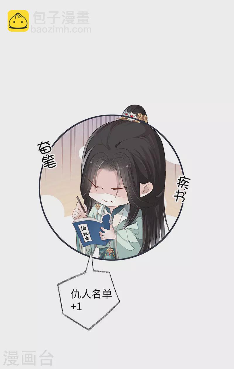 第5话 脱吧-第5话