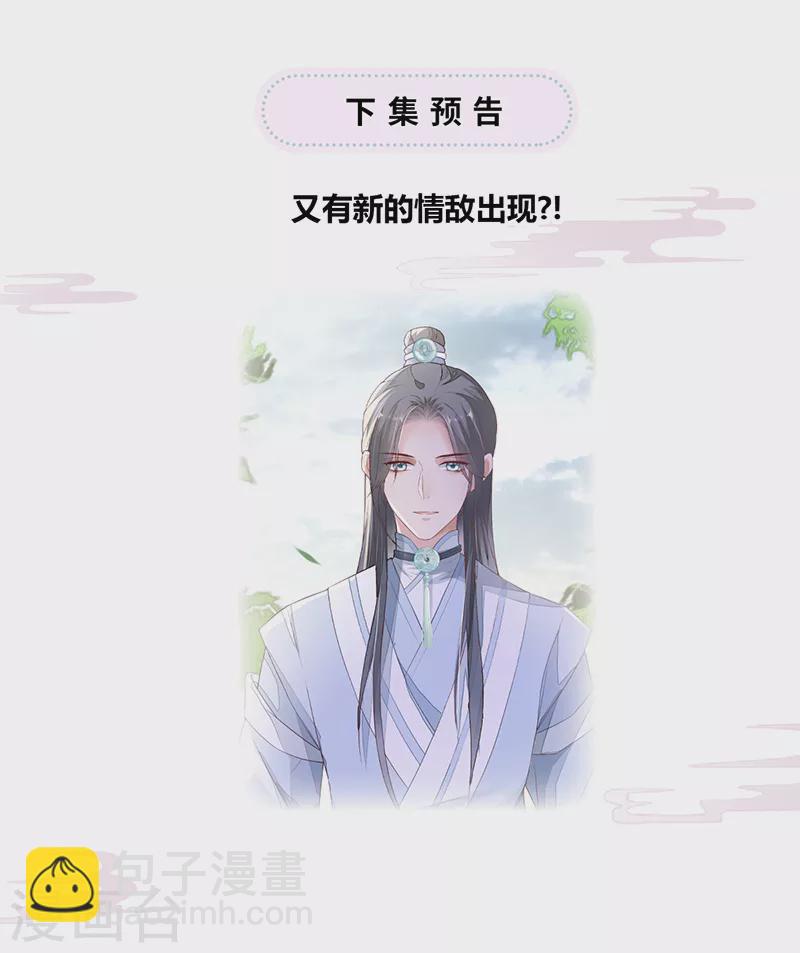 第5话 脱吧-第5话