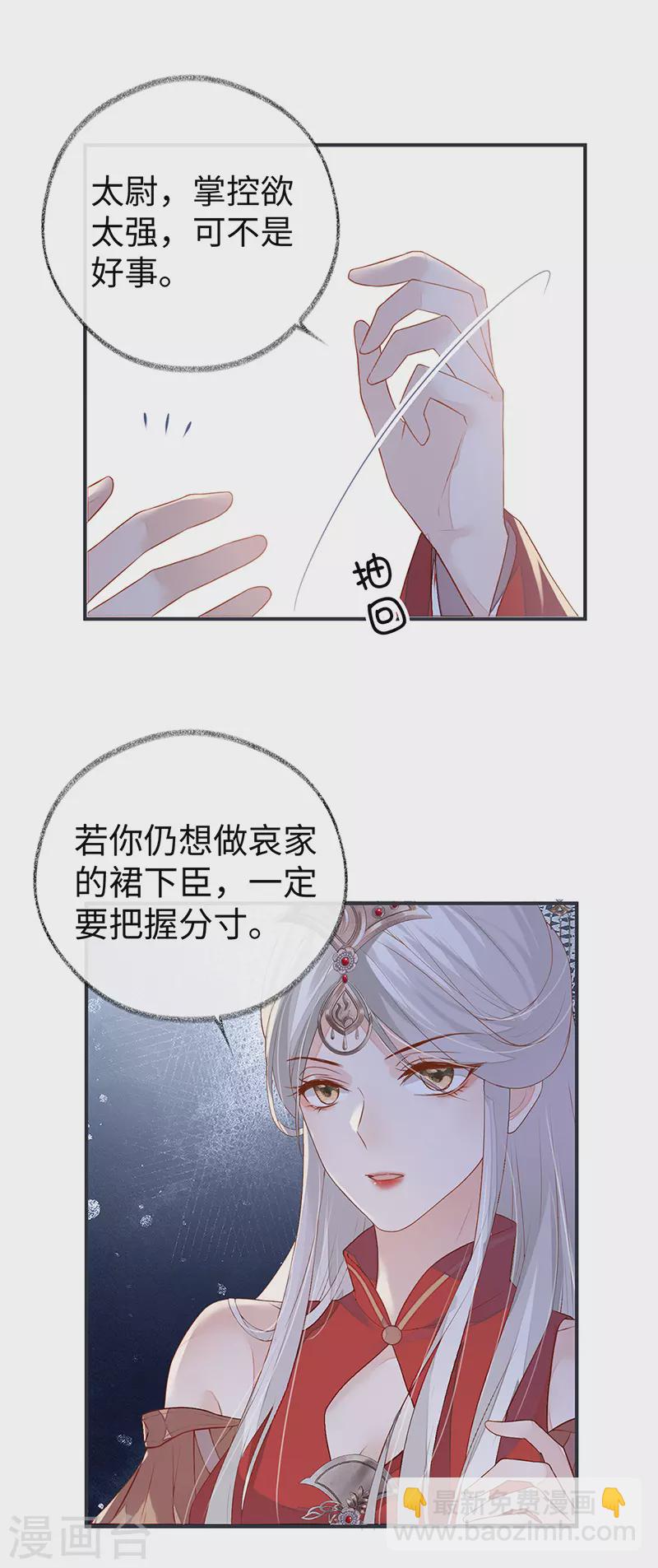第5话 脱吧-第5话