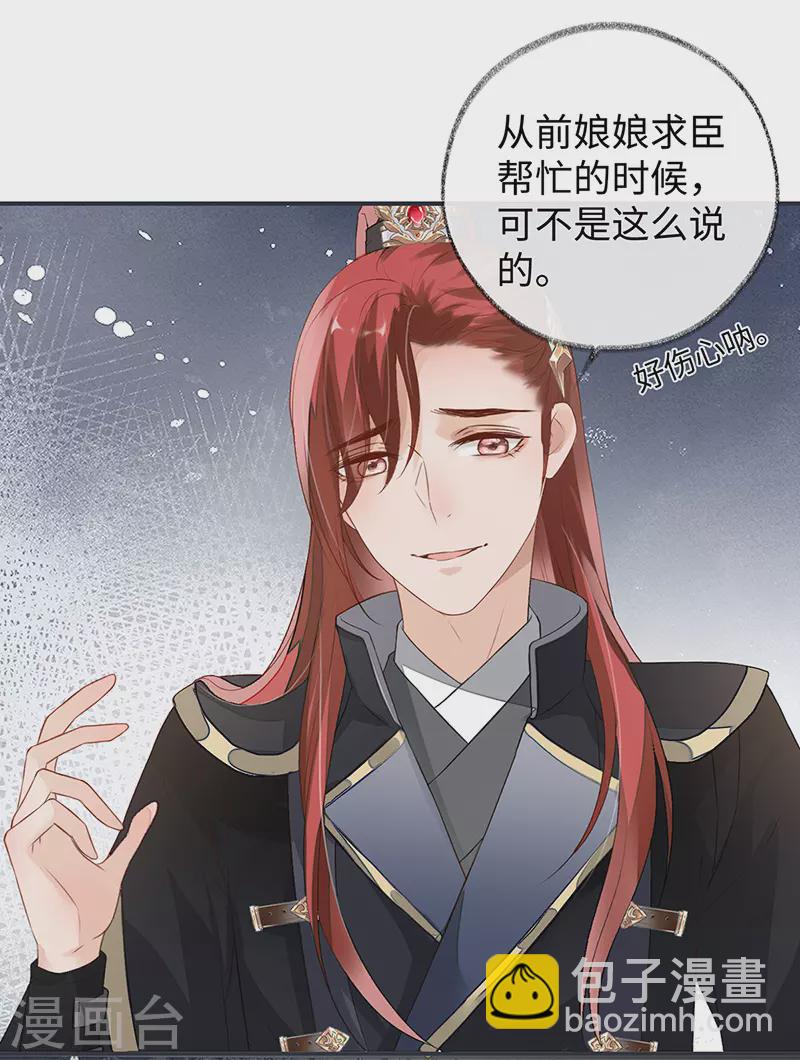 第5话 脱吧-第5话