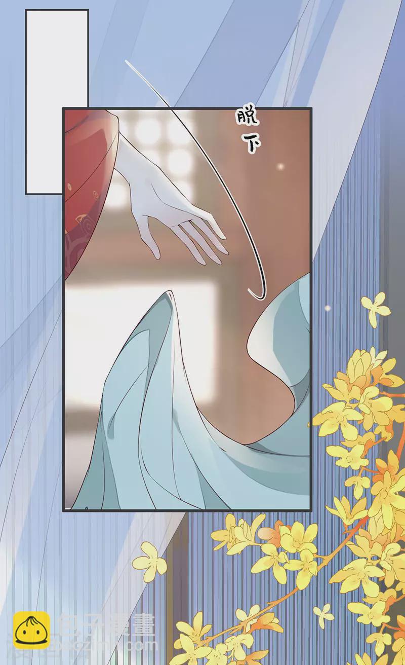 第46话 以身作画-第47话