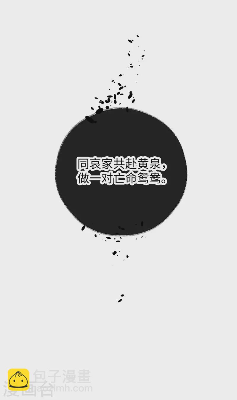 第46话 以身作画-第47话