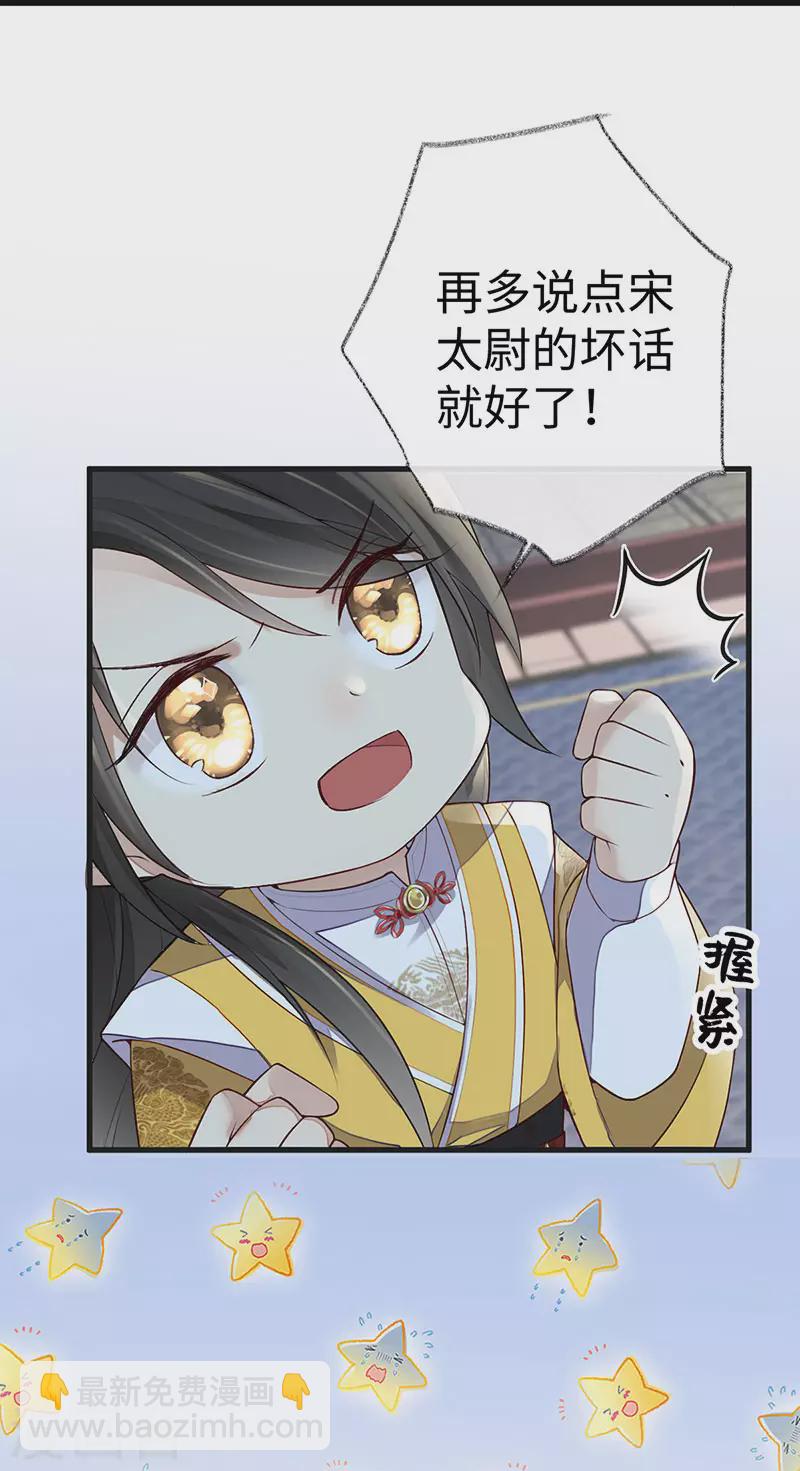第48话 我演我自己？-第49话