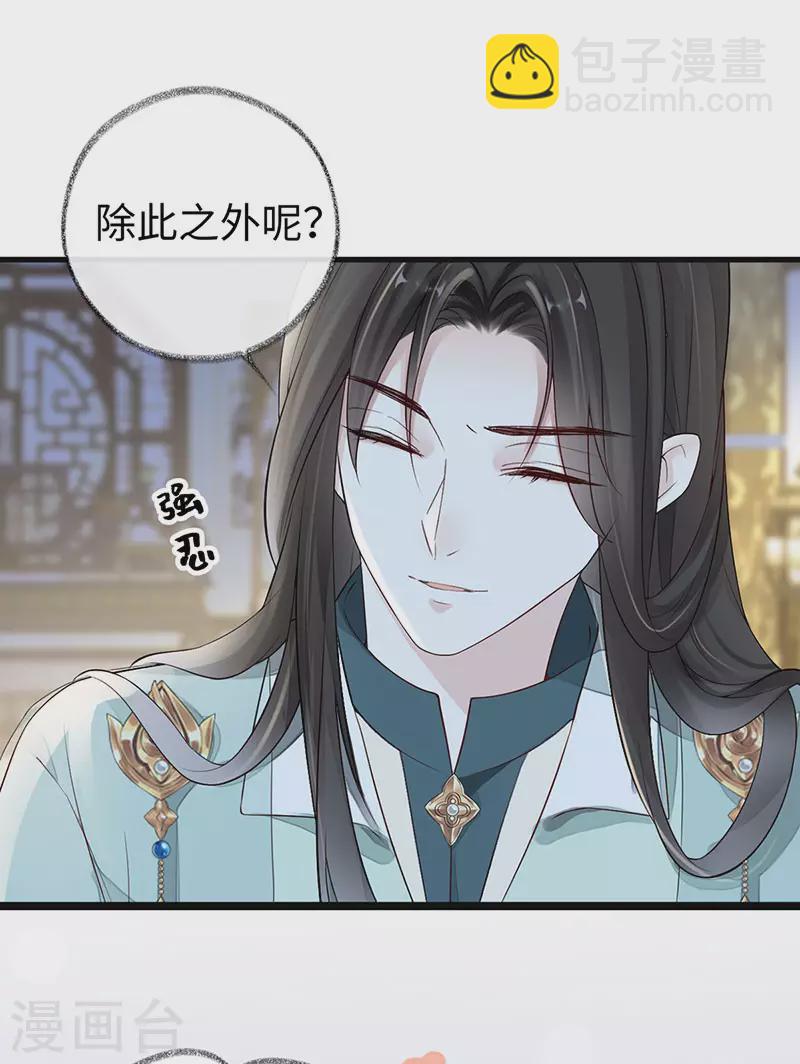 第48话 我演我自己？-第49话
