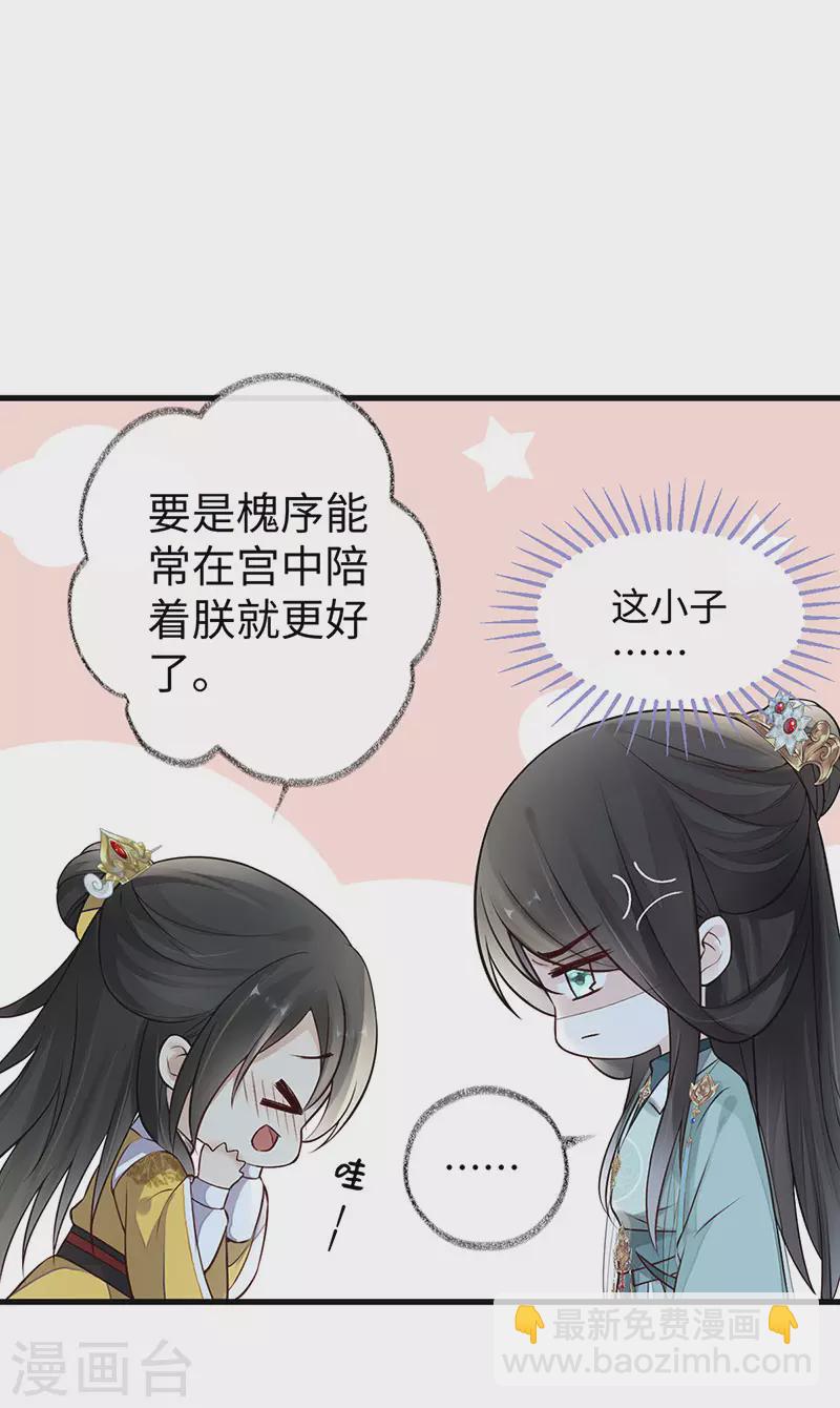 第48话 我演我自己？-第49话