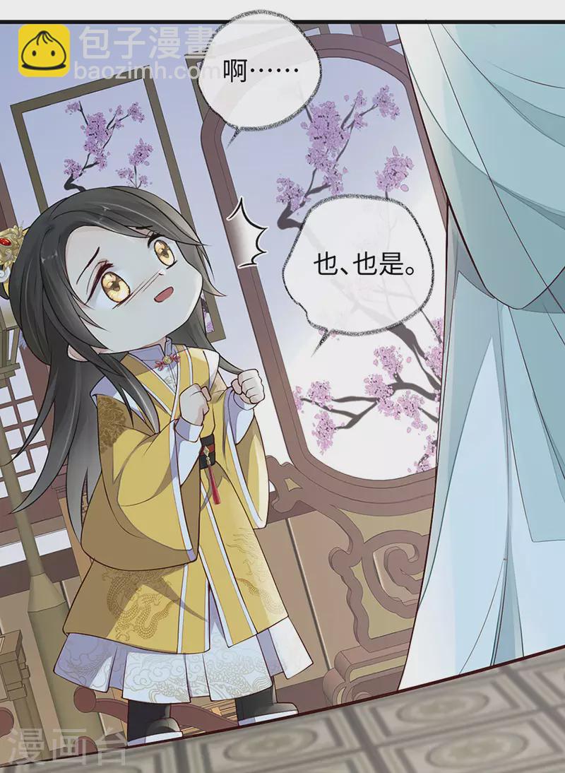 第48话 我演我自己？-第49话