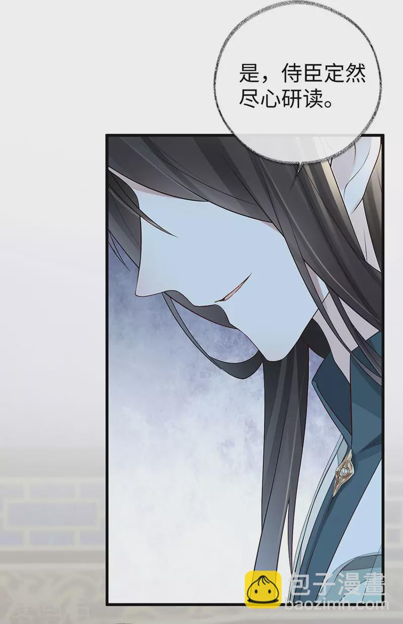 第48话 我演我自己？-第49话