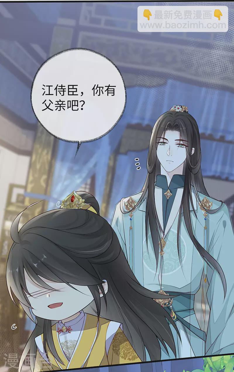 第48话 我演我自己？-第49话
