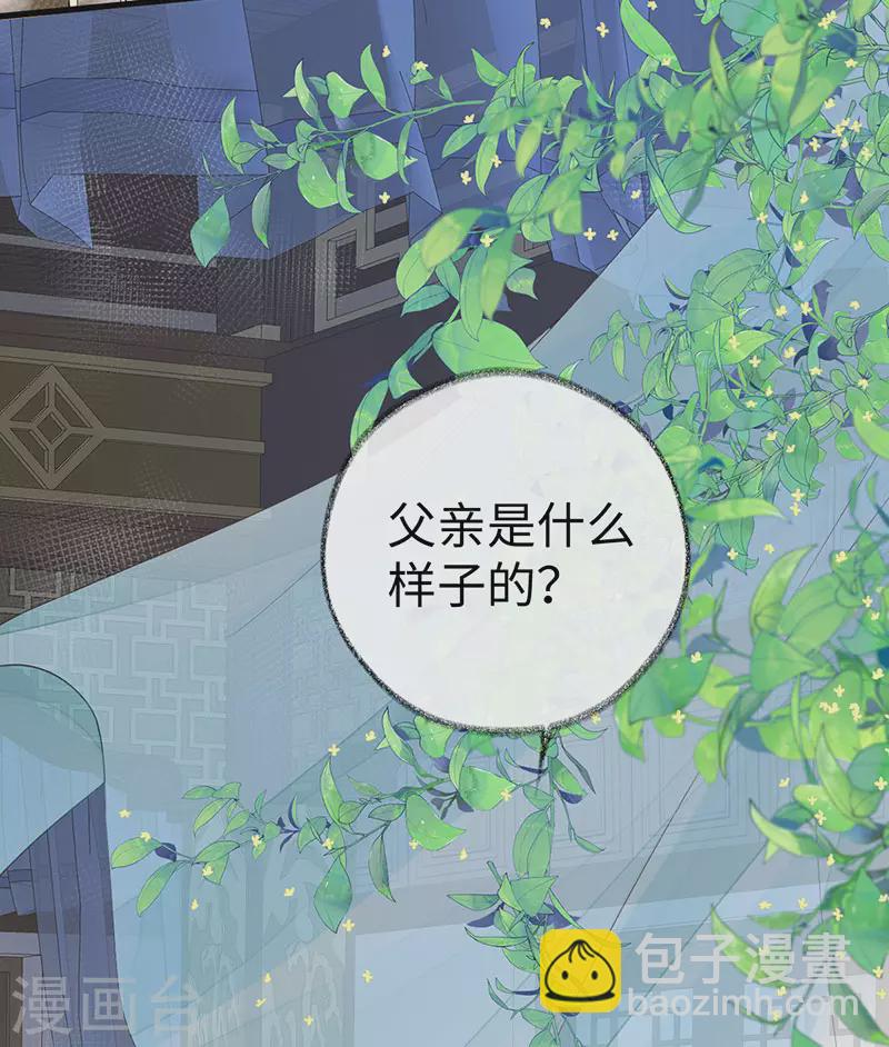 第48话 我演我自己？-第49话