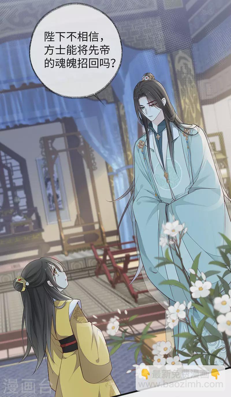 第48话 我演我自己？-第49话
