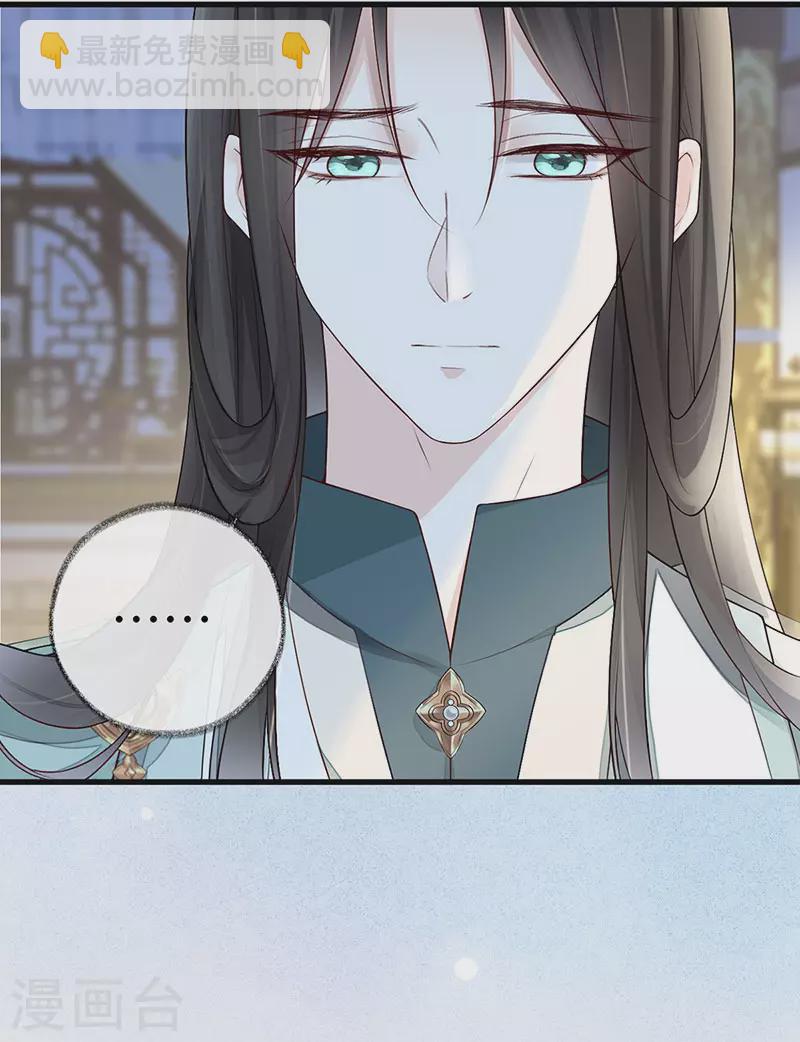 第48话 我演我自己？-第49话