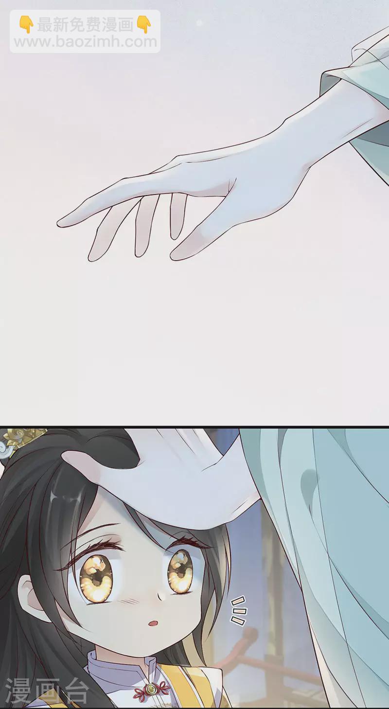 第48话 我演我自己？-第49话