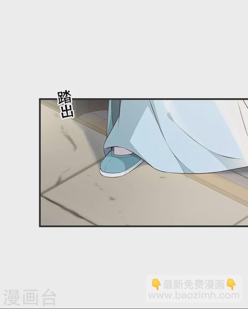 第50话 尘芥-第51话