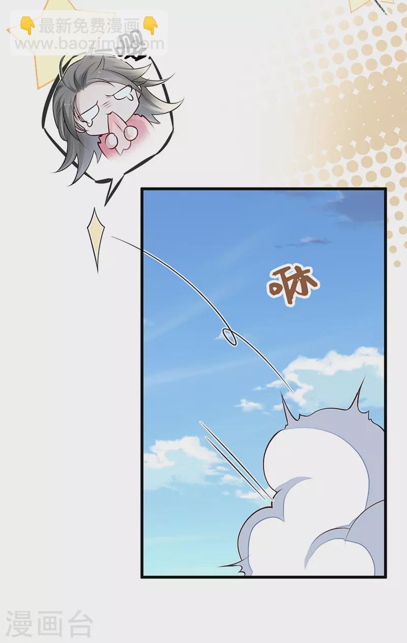 第50话 尘芥-第51话