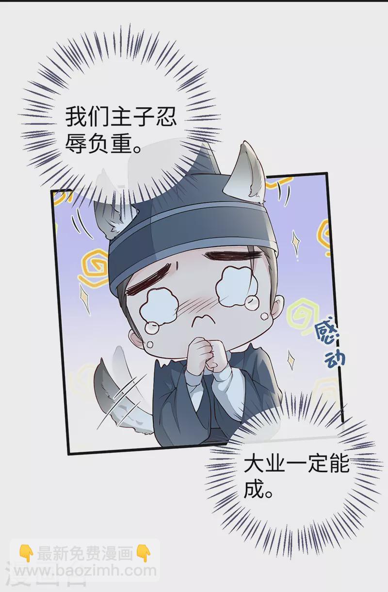第50话 尘芥-第51话