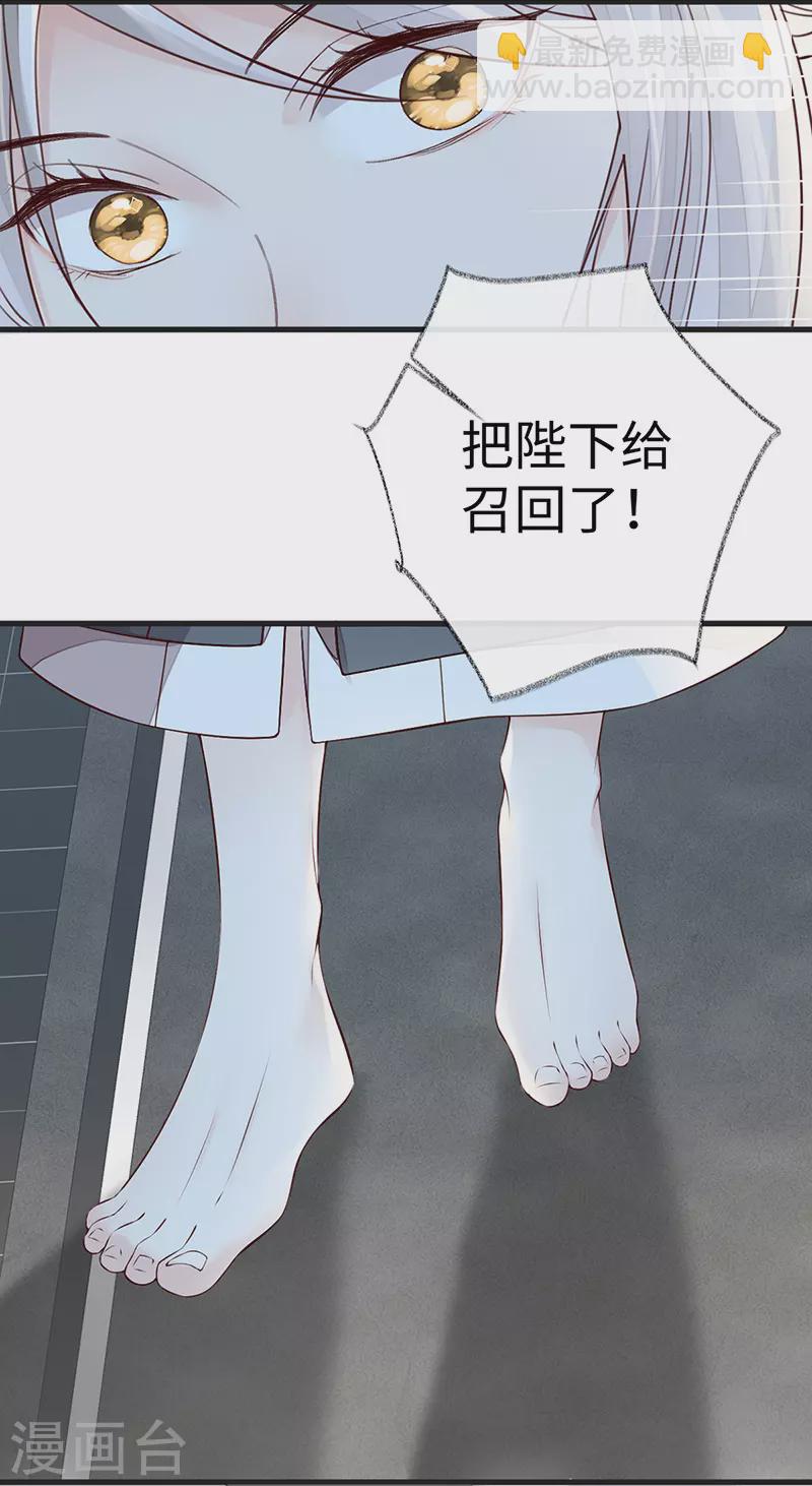 第52话 赐云雨-第53话