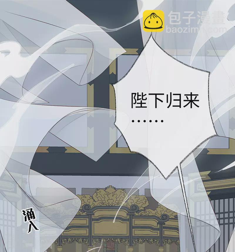第52话 赐云雨-第53话