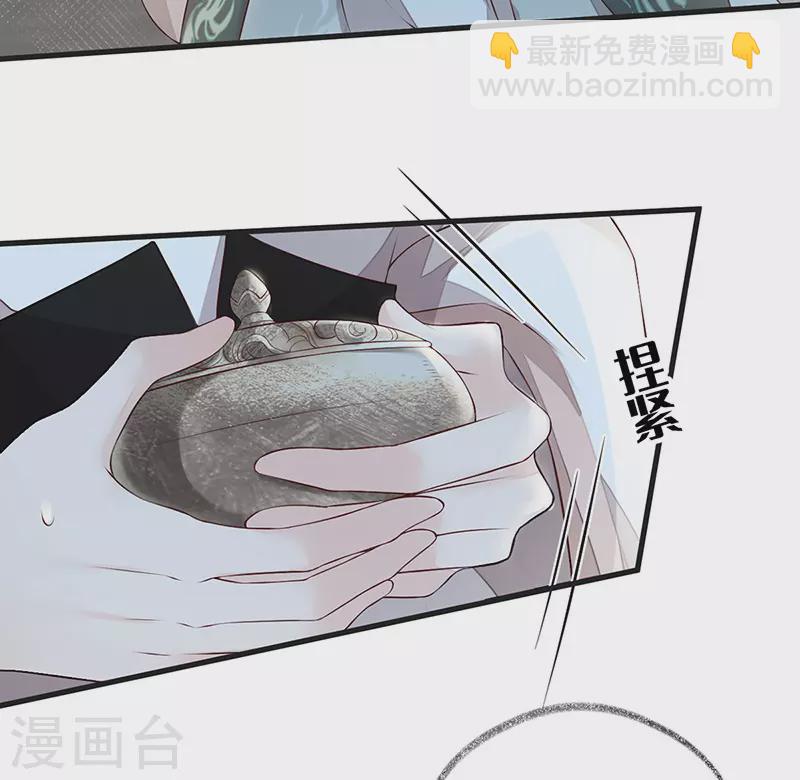 第52话 赐云雨-第53话