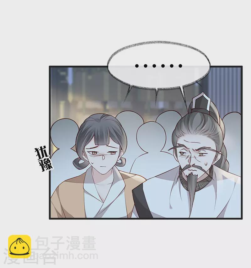 第52话 赐云雨-第53话
