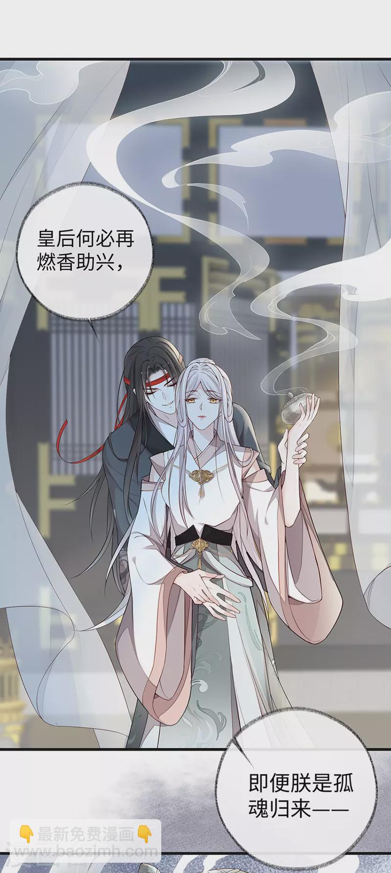 第52话 赐云雨-第53话