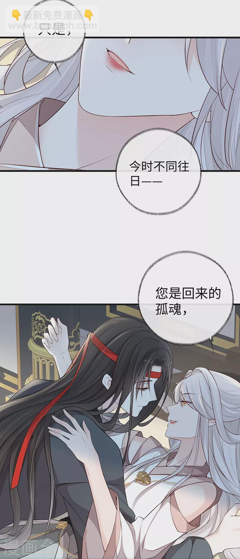 第52话 赐云雨-第53话