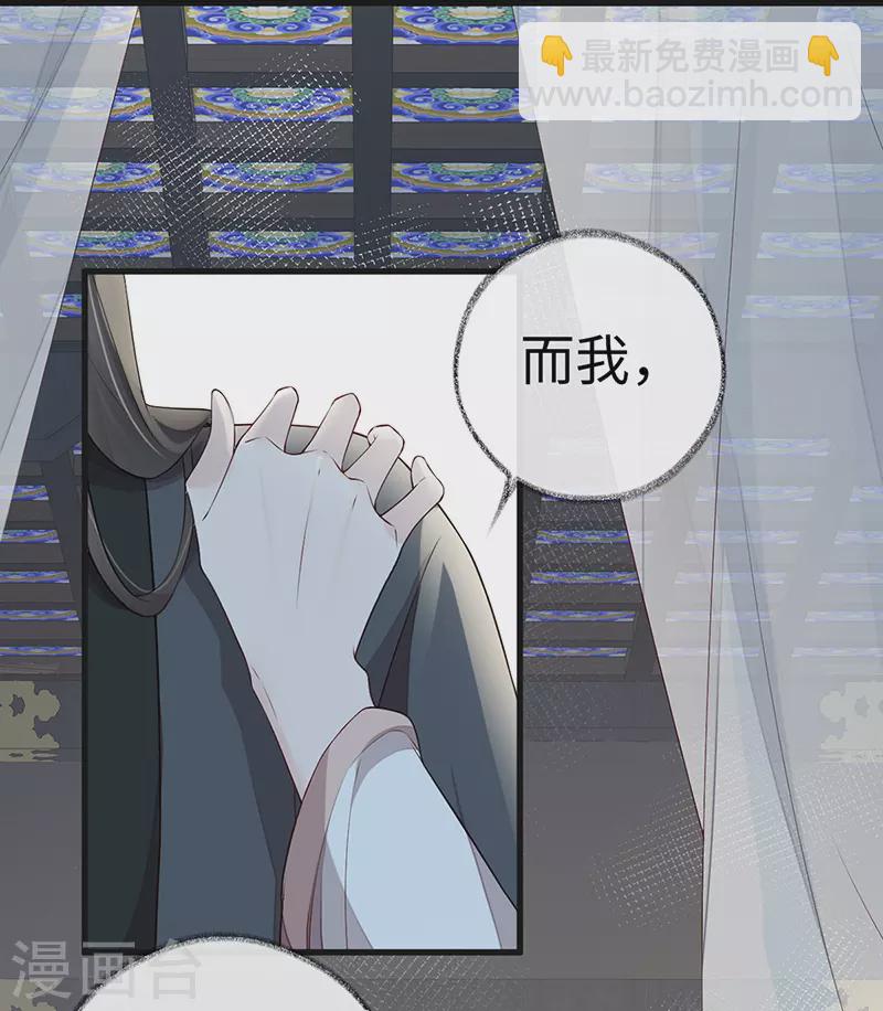 第52话 赐云雨-第53话