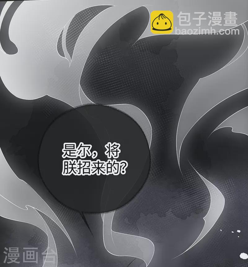 第52话 赐云雨-第53话