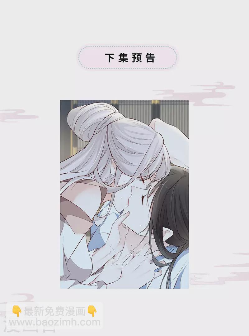 第54话 玉兔捣药-第55话