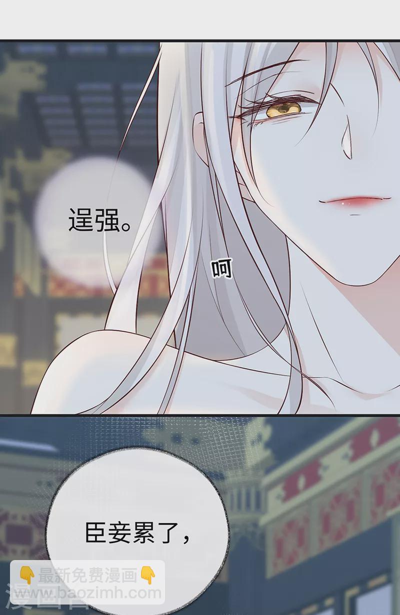 第55话 情动兴至-第57话