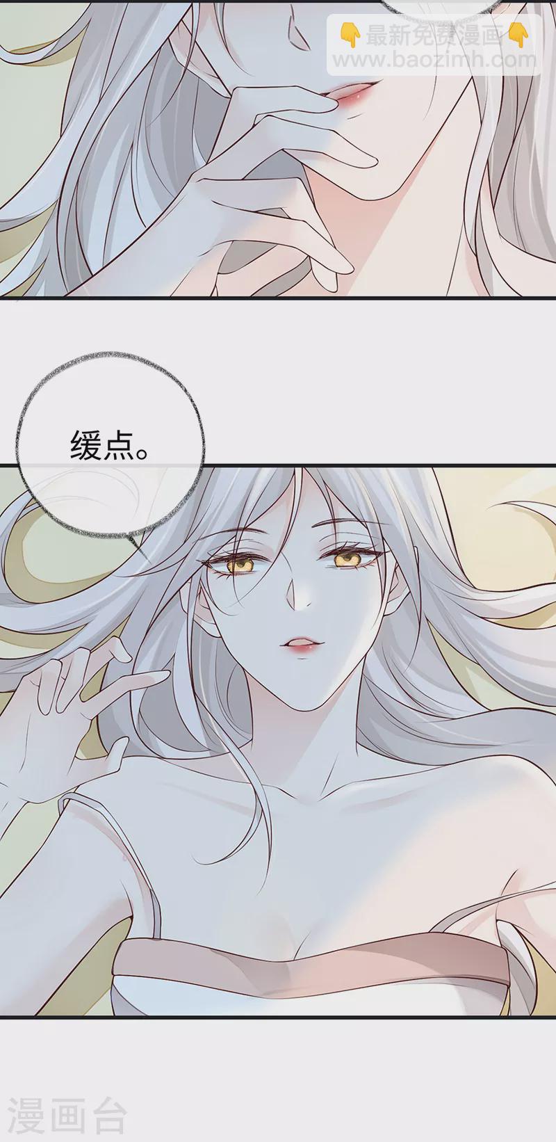 第55话 情动兴至-第57话