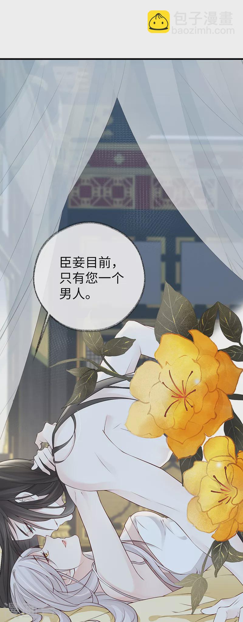 第55话 情动兴至-第57话