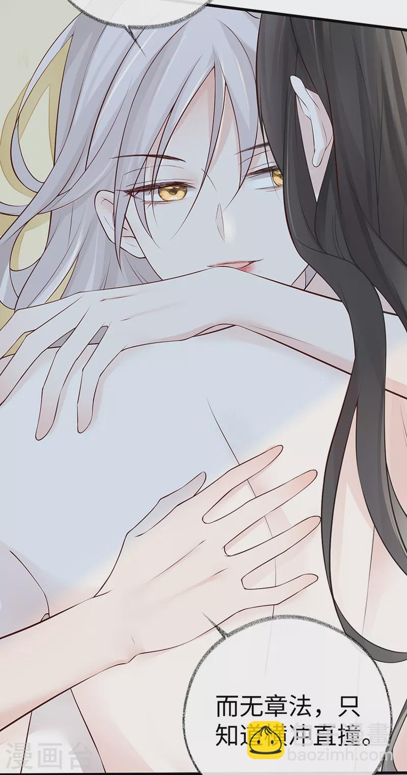 第55话 情动兴至-第57话