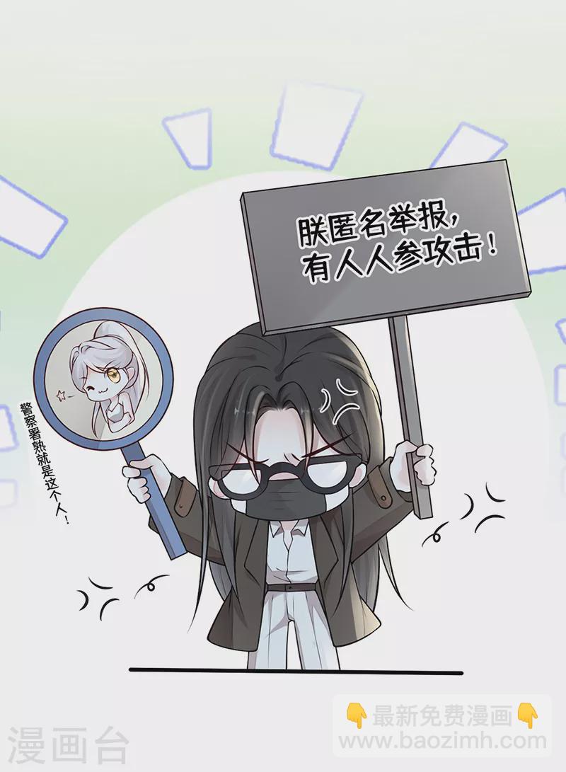 第55话 情动兴至-第57话