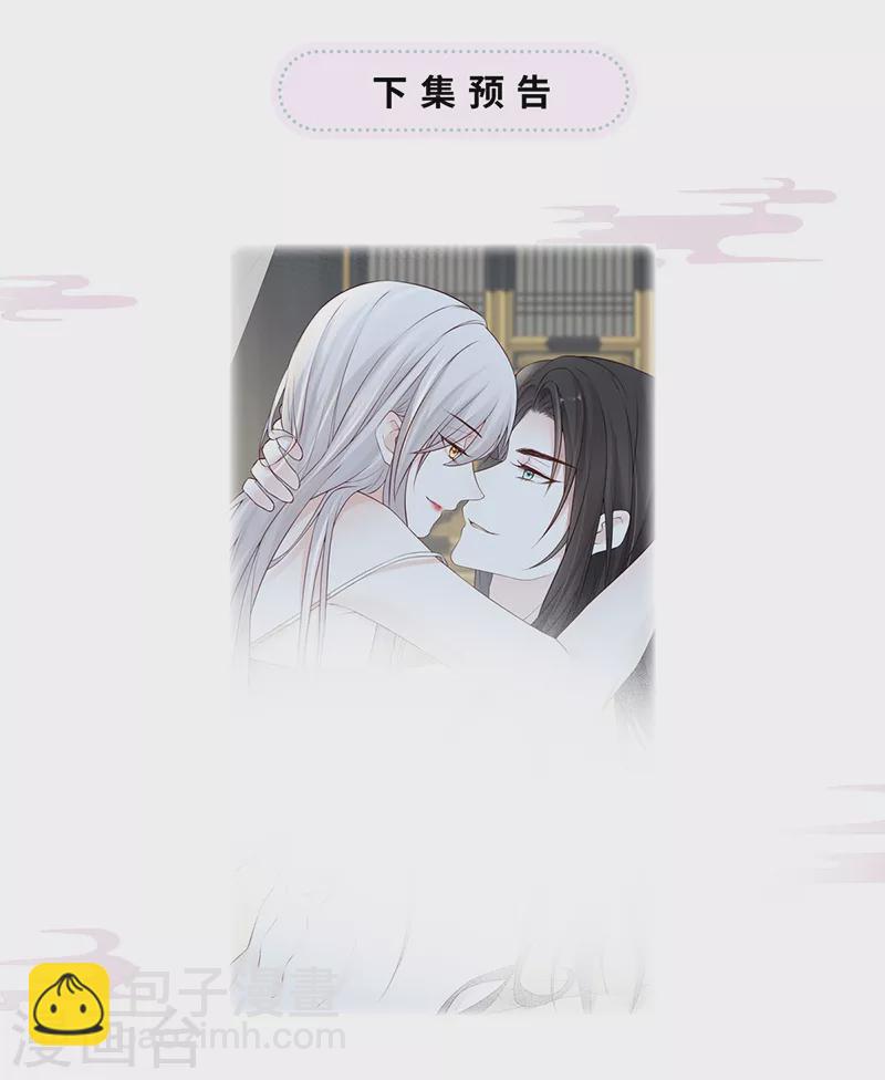 第55话 情动兴至-第57话