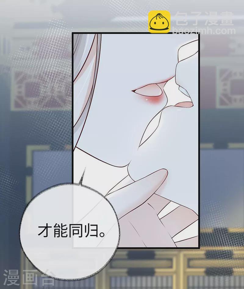 第55话 情动兴至-第57话